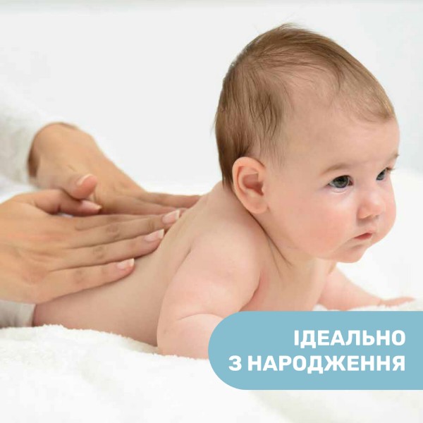 Фото - Масло для массажа Chicco детское Natural Sensation 100 мл (11522.00)