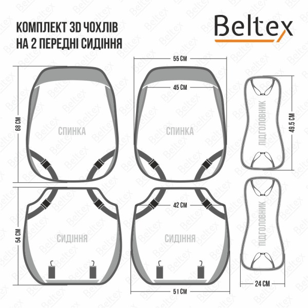 Фото - Комплект накидок на сидіння автомобіля Beltex 3D Montana, Black-red 2 шт. (BX87160)