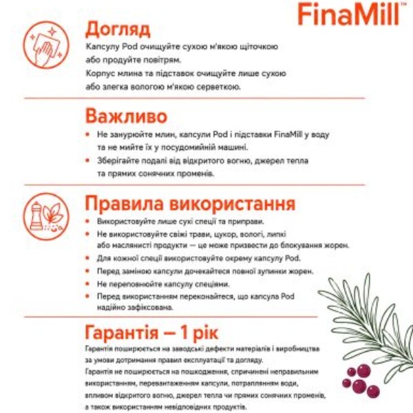 Фото - Млинок для спецій FinaMill GP813437-111BGY
