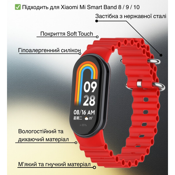 Фото - Ремінець для фітнес-браслету BeCover Wave Style for Xiaomi Mi Smart Band 8 / 9 / 10 Red (714359)
