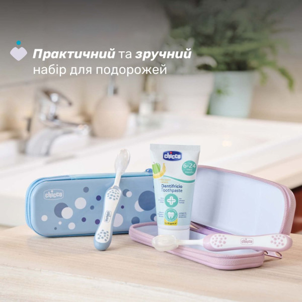 Фото - Зубная щетка мануальная детская Chicco Дорожный набор от 6 мес. + паста (мальчик) (12098.00)