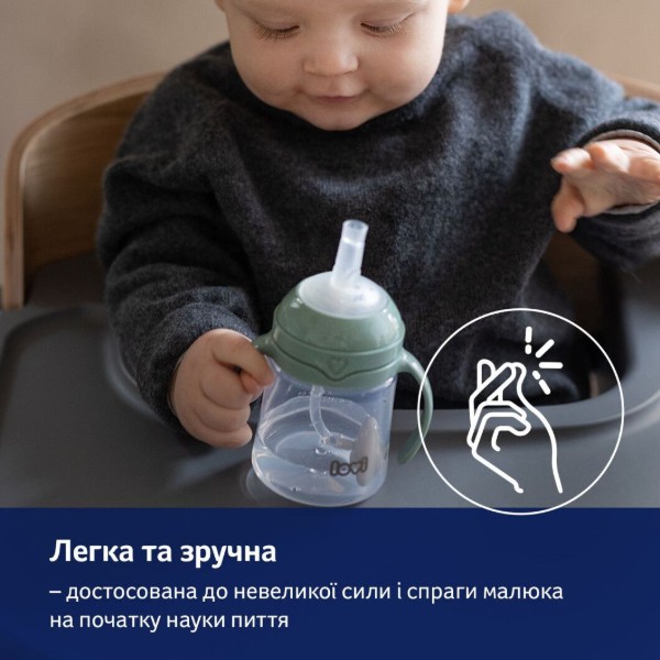 Фото - Поїльник-непроливайка дитячий Lovi з трубочкою та обтяжувачем 150 мл - коричнева (35/363)