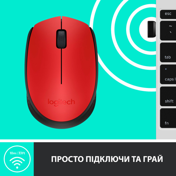 Фото - Мышь беспроводная Logitech M171 Red (910-004641)