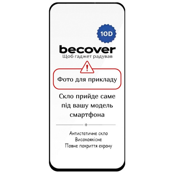 Фото - Захисне скло для смартфону BeCover for Infinix Hot 60 Pro (X6885) 10D Black (714094)