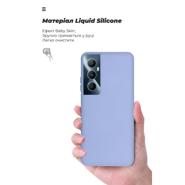 Фото - Чохол для смартфону Armorstandart Icon for Realme C65 4G Lavender (ARM77870)