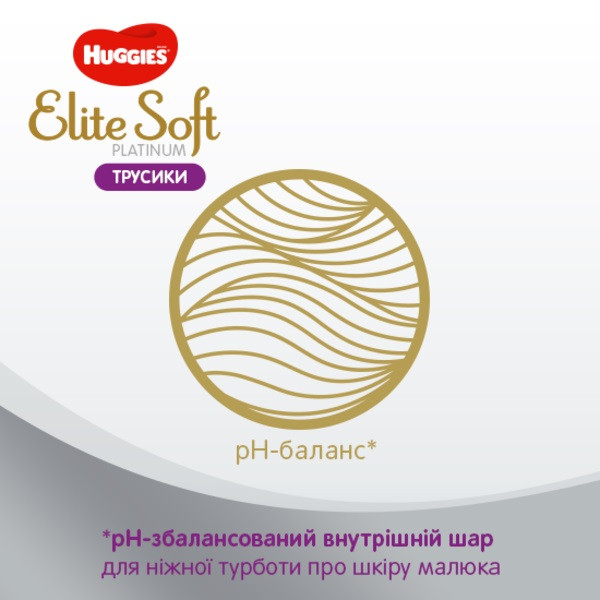 Фото - Одноразовые подгузники-трусики Huggies Elite Soft Platinum Mega Размер 4 (9-14 кг), 36 шт. (5029053548197)
