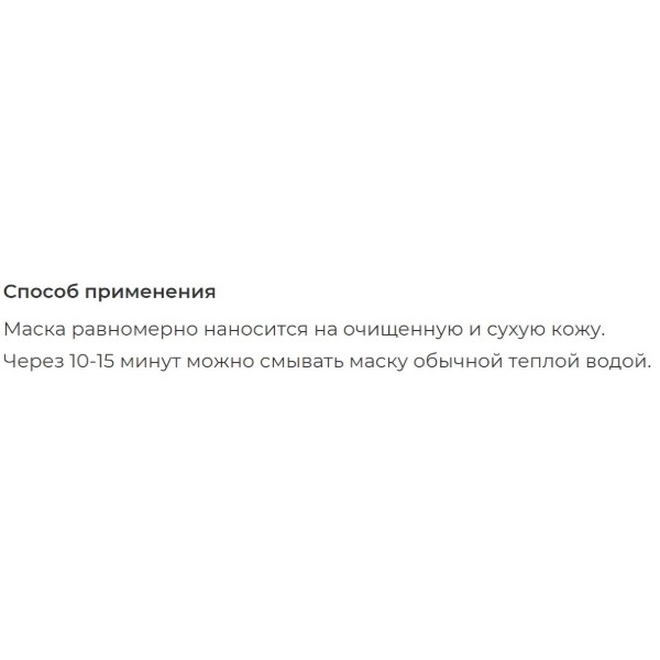 Фото - Маска для обличчя A'pieu Good Morning Sorbet (8809530037935)