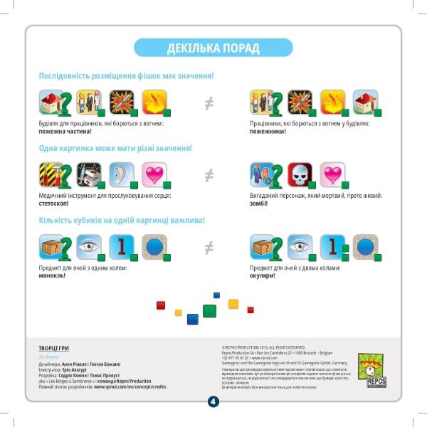 Фото - Настольная игра (8+) Rozum Концепт (R001UA)