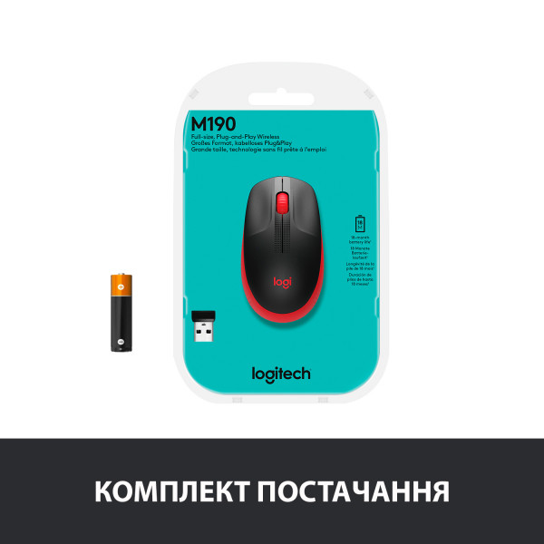 Фото - Уцінка - Миша бездротова Logitech M190 Red (910-005908) #