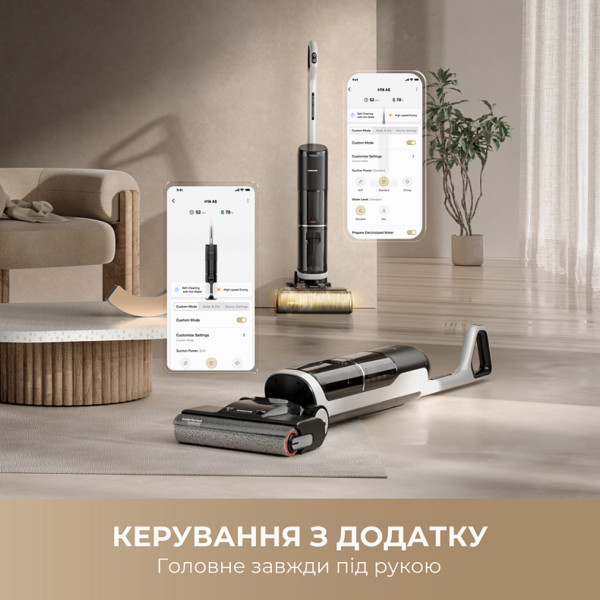 Фото - Пилосос ручний миючий Dreame H14 AE (HHR30E)
