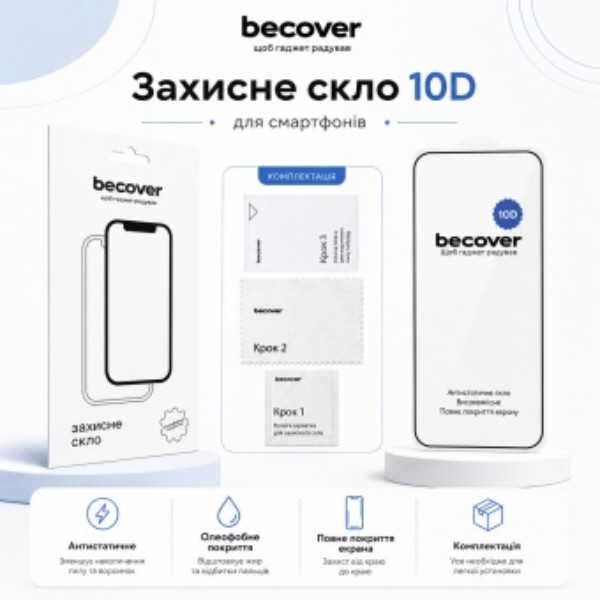 Фото - Захисне скло для смартфону BeCover for Infinix GT 30 (X6876) 10D Black (715937)