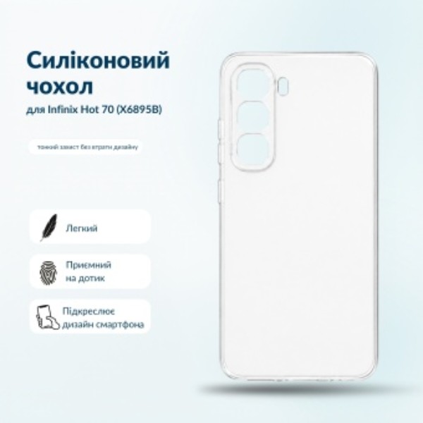 Фото - Чехол для смартфона BeCover for Infinix Hot 70 (X6895B) Transparent (716048)