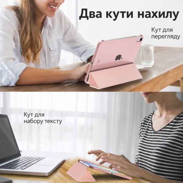 Фото - Чехол для планшета BeCover Tri Fold Hard for Apple iPad 10.9" (2022/2024)/iPad (А16) 2025 11" Rose Gold (716120)