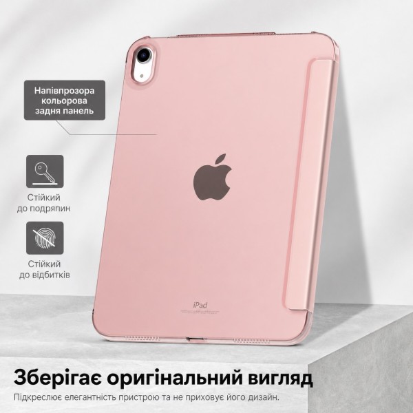Фото - Чехол для планшета BeCover Tri Fold Hard for Apple iPad 10.9" (2022/2024)/iPad (А16) 2025 11" Rose Gold (716120)