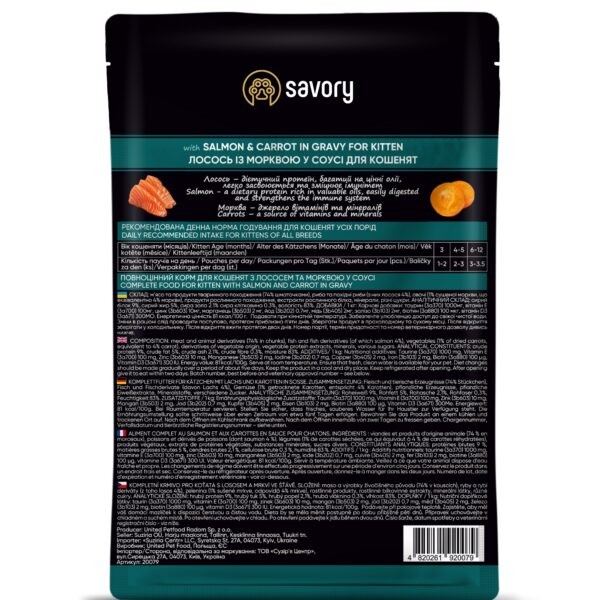 Фото - Набор влажного корма для кошек Savory Cat Pouch for Kitten with Salmon and Carrot in Gravy 85 г, 18+4 шт. (2700000029312)