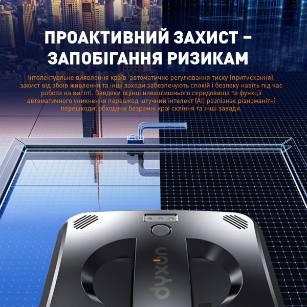 Фото - Пилосос віконний Dyxon MEGAWASHER 4000i AI PRO Black (DXN-MGWR-4000iAI-BK)