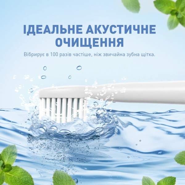 Фото - Зубная щетка электрическая AHealth X926 PROFESSIONAL White (AH-X926-WH)