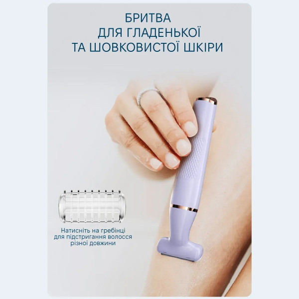 Фото - Електричний тример для тіла Enchen A1 Lilac