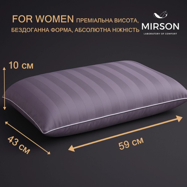Фото - Подушка ортопедична MirSon №7002 Elite Noble stripe Peony Women 590х430х100