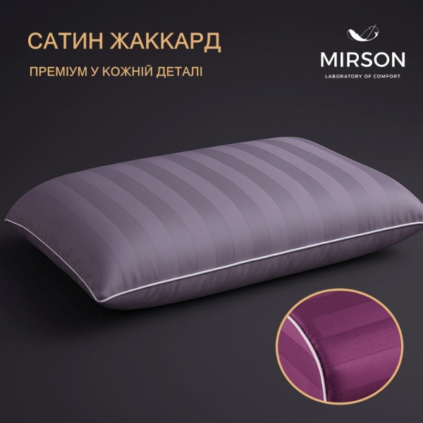 Фото - Подушка ортопедична MirSon №7002 Elite Noble stripe Peony Women 590х430х100