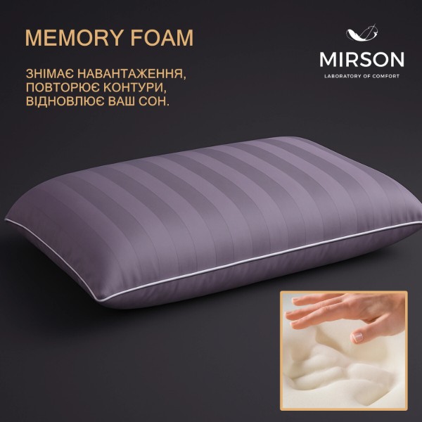 Фото - Подушка ортопедична MirSon №7002 Elite Noble stripe Peony Women 590х430х100
