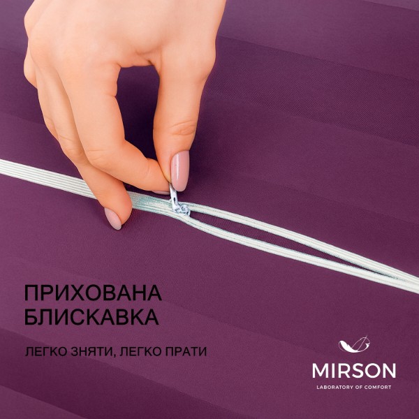 Фото - Подушка ортопедична MirSon №7002 Elite Noble stripe Peony Women 590х430х100