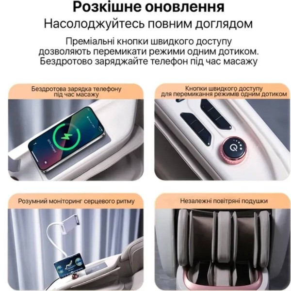 Фото - Масажне крісло INSPIRE L11 White