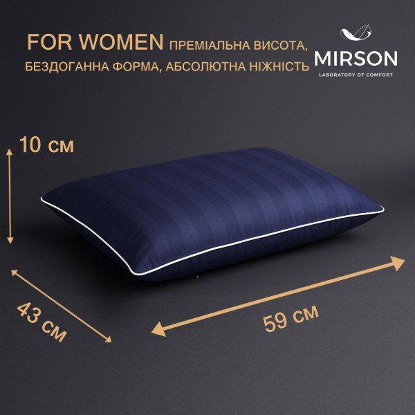 Фото - Подушка ортопедическая MirSon №7004 Elite Noble stripe Blue sea Women 590х430х100