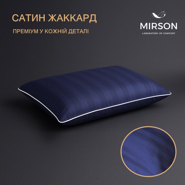 Фото - Подушка ортопедическая MirSon №7004 Elite Noble stripe Blue sea Women 590х430х100