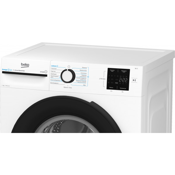 Фото - Уцінка - Пральна машина Beko BM1WFSU37233WB