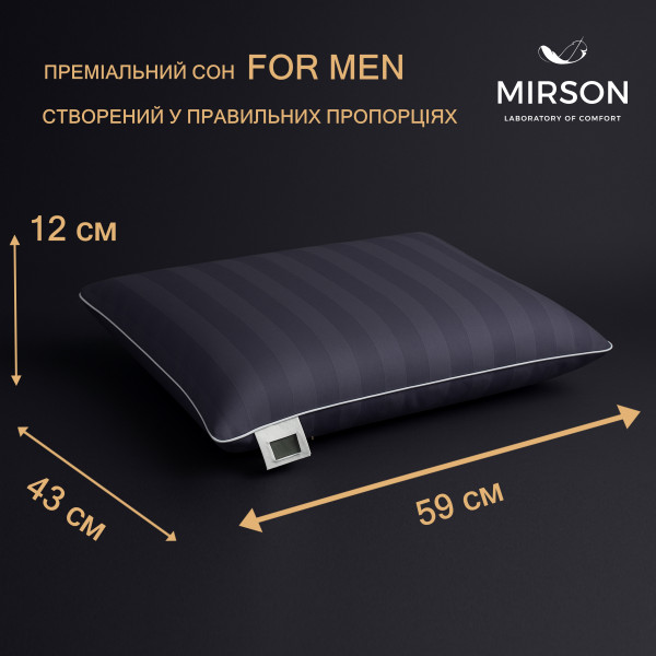 Фото - Подушка ортопедическая MirSon №7024 Elite Noble stripe Graphite MEN 590х430х120