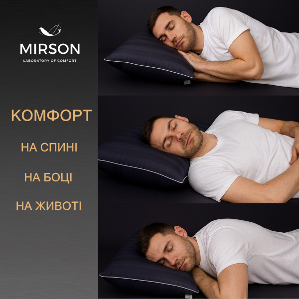 Фото - Подушка ортопедическая MirSon №7024 Elite Noble stripe Graphite MEN 590х430х120
