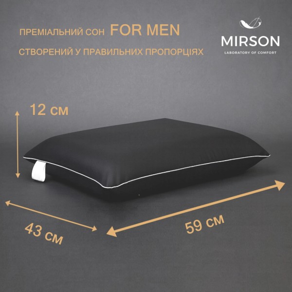 Фото - Подушка ортопедична MirSon №7026 Elite Delicate satin Iron grey MEN 590х430х120
