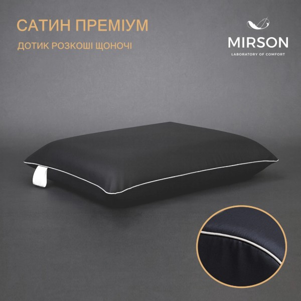 Фото - Подушка ортопедична MirSon №7026 Elite Delicate satin Iron grey MEN 590х430х120