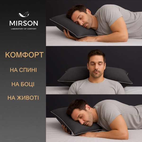 Фото - Подушка ортопедична MirSon №7026 Elite Delicate satin Iron grey MEN 590х430х120