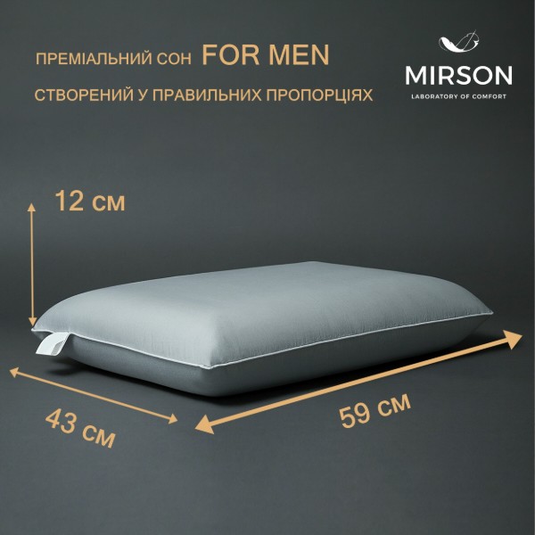 Фото - Подушка ортопедична MirSon №7028 Elite Delicate satin Skyline MEN 590х430х120