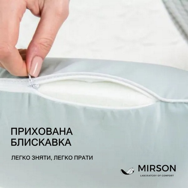 Фото - Подушка ортопедична MirSon №7028 Elite Delicate satin Skyline MEN 590х430х120