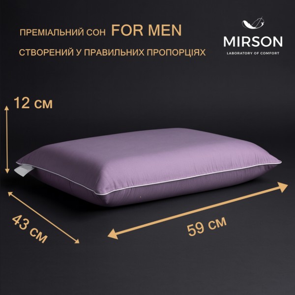 Фото - Подушка ортопедична MirSon №7029 Elite Delicate satin Calypso MEN 590х430х120