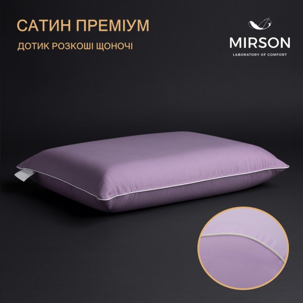 Фото - Подушка ортопедична MirSon №7029 Elite Delicate satin Calypso MEN 590х430х120