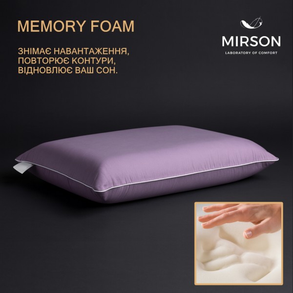 Фото - Подушка ортопедична MirSon №7029 Elite Delicate satin Calypso MEN 590х430х120