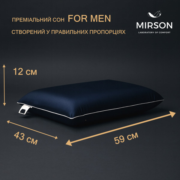 Фото - Подушка ортопедична MirSon №7032 Elite Delicate satin Ocean MEN 590х430х120