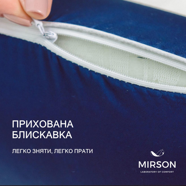 Фото - Подушка ортопедична MirSon №7032 Elite Delicate satin Ocean MEN 590х430х120
