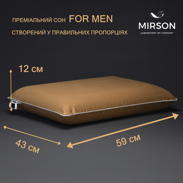 Фото - Подушка ортопедична MirSon №7033 Elite Delicate satin Estella MEN 590х430х120