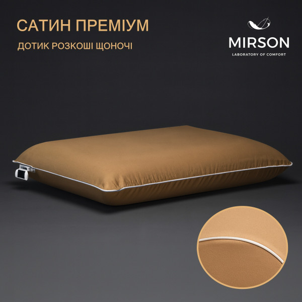 Фото - Подушка ортопедична MirSon №7033 Elite Delicate satin Estella MEN 590х430х120