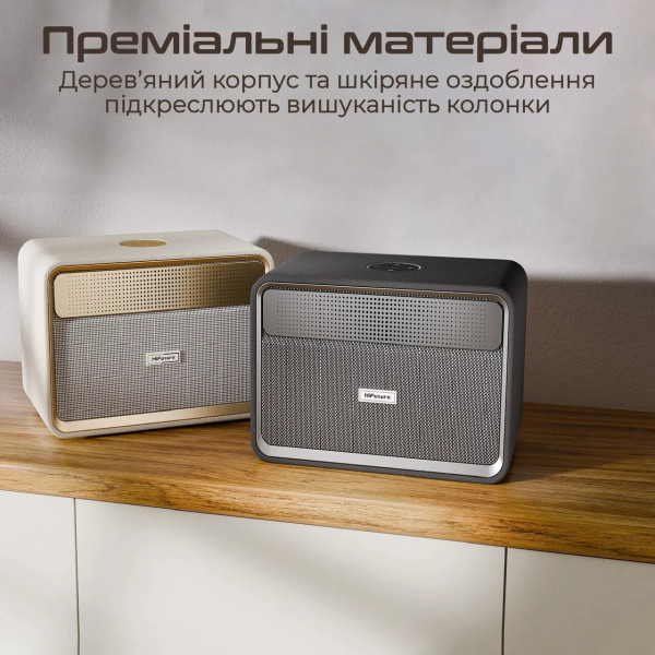 Фото - Портативная акустика HiFuture Passion X Latte (passion-x.latte)