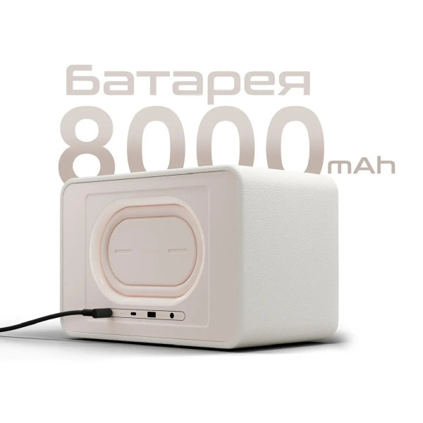 Фото - Портативная акустика HiFuture Passion X Latte (passion-x.latte)