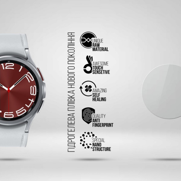 Фото - Захисна плівка для смарт-годинника Armorstandart for Samsung Galaxy Watch 6 Classic 47mm 6 шт. (ARM70414)