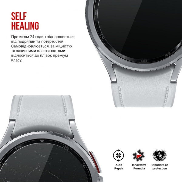 Фото - Защитная пленка для смарт-часов Armorstandart for Samsung Galaxy Watch 6 Classic 43mm 6 шт. (ARM70415)