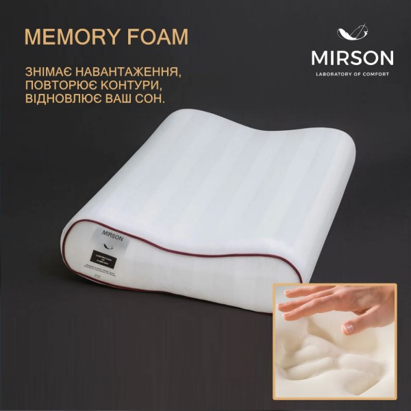 Фото - Подушка ортопедическая MirSon №7043 Elite Noble stripe Royal Pearl 490х320х105