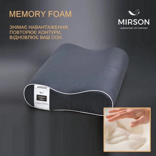 Фото - Подушка ортопедична MirSon №7047 Elite Delicate satin Iron grey 490х320х105